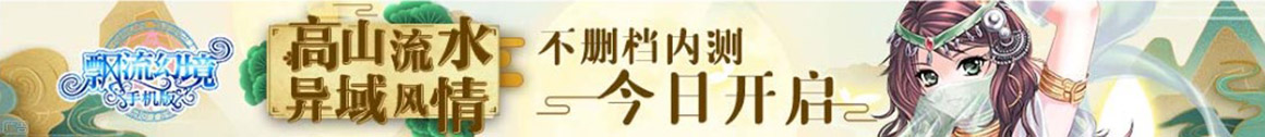 外汇动态债券站